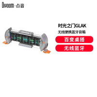 Divoom点音 时光之门任意门辉光管时钟电竞房装饰科技感电脑桌搭rgb氛围灯智能桌面潮玩摆件赛博朋克礼物银色