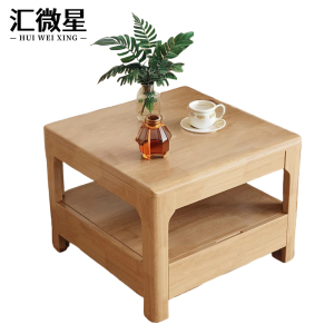 汇微星方几