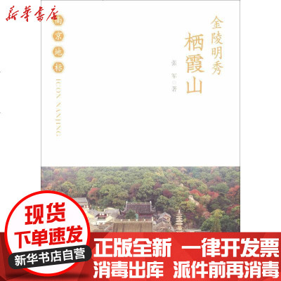 金明秀价格 金明秀最新报价 金明秀多少钱 苏宁易购
