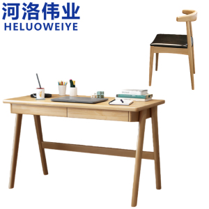 河洛伟业 书桌椅 1.2米 套
