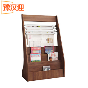 豫汉迎书报架