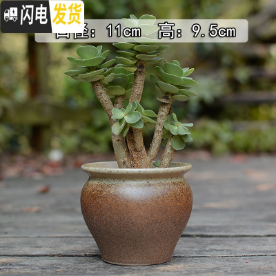 三维工匠多肉花盆大号陶瓷创意简约绿植复古粗陶陶罐植物组合盆栽透气 桔色523(有孔) 大花盆容器