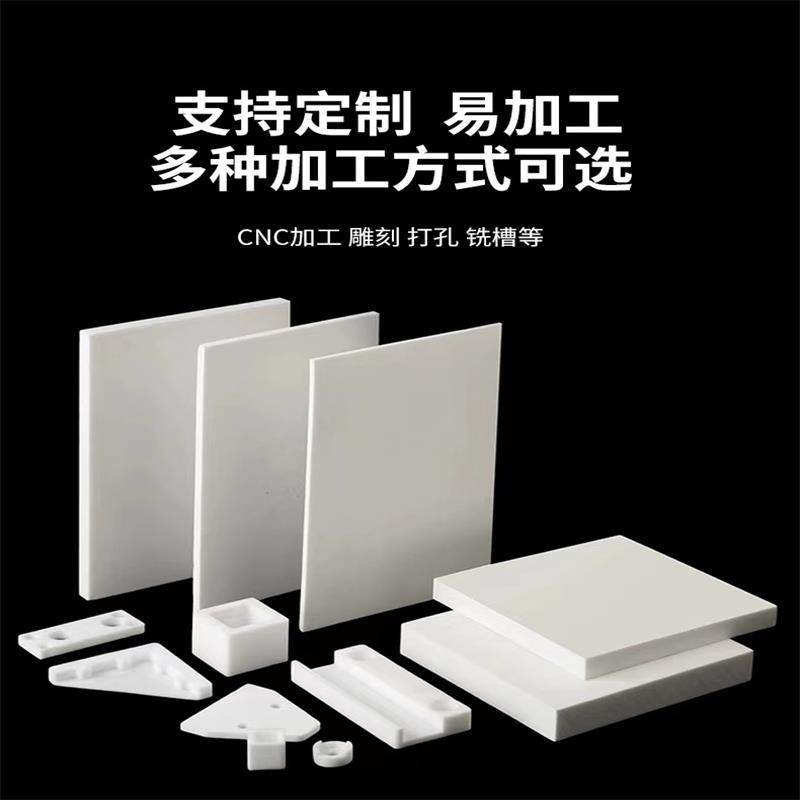 中锦科技 聚四氟乙烯板 宽1米厚1.5mm 平方米