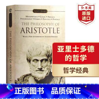 [正版]亚里士多德的哲学 英文原版 The Philosophy of Aristotle 世界经典哲学名著伦理学政治