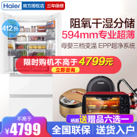 海尔小红花412L白色法式一级能效风冷超薄零嵌入式大容量家用电冰箱超薄小户型BCD-412WGHFDB5WFU1
