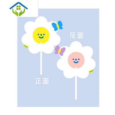 御蓝锦花花手摇扇夏日PVC日用扇子ins风泫雅花朵可爱长柄卡通扇小雏菊