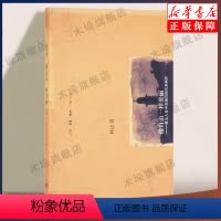 [正版]像自由一样美丽:犹太集中营遗存的儿童画作(新版)林达著 文学外国现当代文学外国小说世界通史 三联出版书店书籍