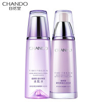 (CHANDO)自然堂套装护肤套装 凝时鲜颜肌活修护水乳组合套装滋润型 滋润水160ml+乳液120ml 保湿补水