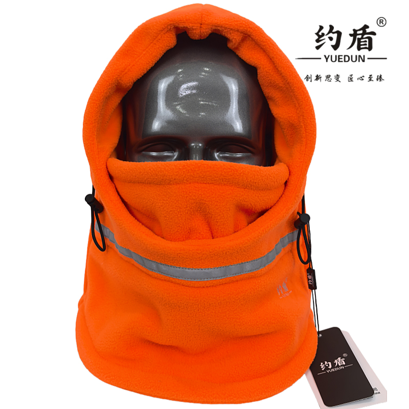 约盾 头套式双面防寒围脖工作两用帽 YWB268/顶