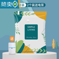 敬平真空压缩袋收纳袋衣物被子衣服器家用抽空气棉被行李箱专用袋子 2个装 送电泵 特大号(100*80cm)