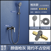 四季沐歌卫浴简易花洒套装家用增压淋雨无顶喷淋浴器