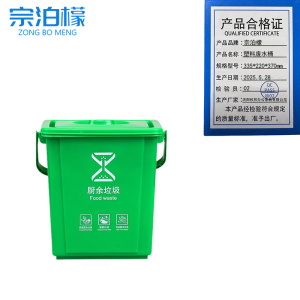宗泊檬