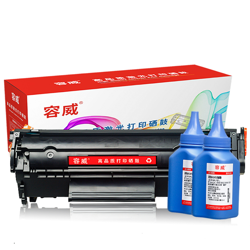 容威 佳能FX9易加粉硒鼓 适用Canon MF4010B MF4012B MF4012G打印机墨盒 碳粉盒