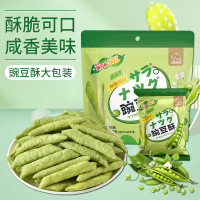 2包 法思觅语 原味豌豆酥150g 荷兰豆150g袋装豌豆脆豌豆酥薯片零食大礼包即食官方正品