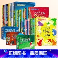 [全30册]获奖儿童文学第1辑+第2辑+第3辑 [正版]中国当代获奖儿童文学作家书系全30册一年级阅读课外书适合二三年级