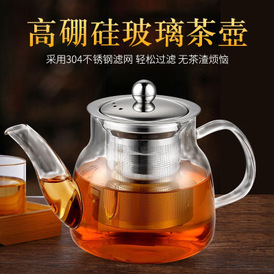 金杞（JINQI）泡茶壶玻璃茶壶耐热功夫茶壶易清洗304不锈钢内胆滤网单茶壶喝茶茶具分茶器飘逸杯分茶器公道杯