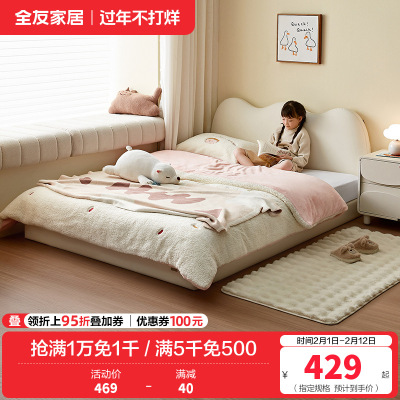 全友家居现代简约儿童床小户型卧室皮艺软包单人床榻榻米