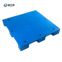 福佳琦 尼龙托盘 800*600*370mm/个