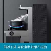 法迪欧组合式集成灶JJZY-90ZH01R(左排烟)