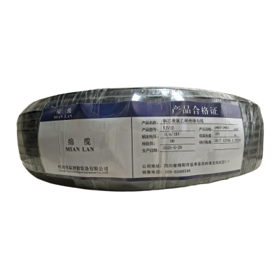 绵缆 铜芯聚氯乙烯绝缘电缆 YJV22-0.6/1kV-4*95+1*50 米