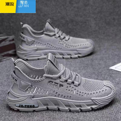 聚范秋季2024新款跑步鞋男款休闲鞋子黑色网面透气软底防滑运动鞋男鞋