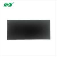 郁强 粘鼠板防尘罩 塑料/个