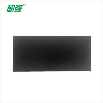 郁强 粘鼠板防尘罩 塑料/个