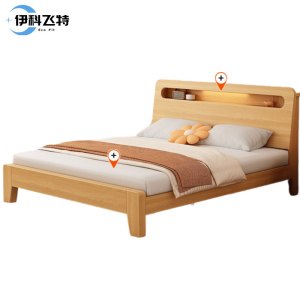 伊科飞特实木公寓床