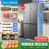 美的508升真香系列M60双系统十字四门家用冰箱超薄平嵌双循环大容量底部散热BCD-508WUSPZM(E)星尘砂