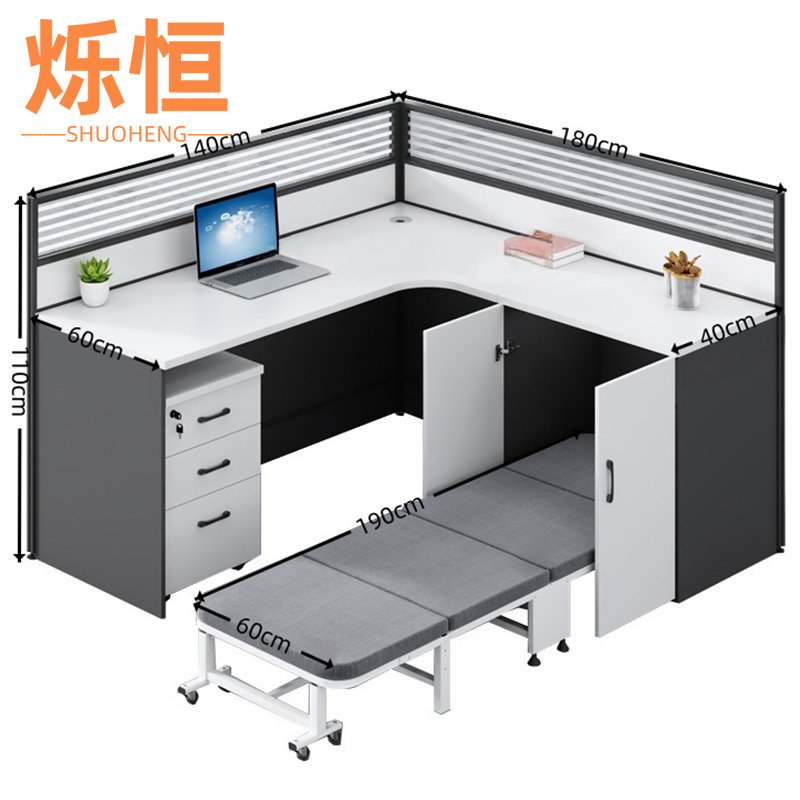 烁恒 职员办公桌 1.4*1.8米+活动柜+折叠床 套