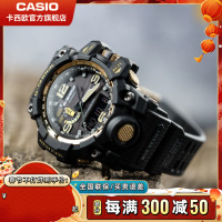 CASIO旗舰店 卡西欧大泥王黑金手表男G-SHOCK限量太阳能运动手表电波六重感应石英表 男 GWG-1000GB