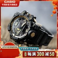 CASIO旗舰店 卡西欧大泥王黑金手表男G-SHOCK限量太阳能运动手表电波六重感应石英表 男 GWG-1000GB