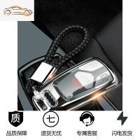 [补贴10%]适用2019奥迪A4L钥匙套新q5L钥匙扣A5/A6L/Q7车钥匙包男女壳20款汽车钥匙包