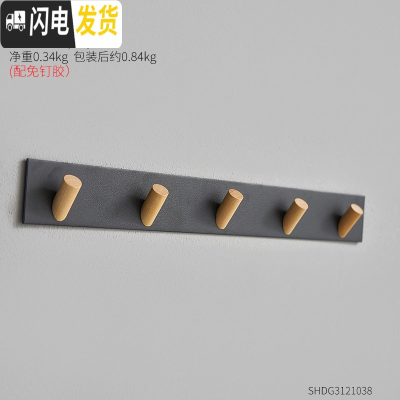 三维工匠北欧家居客厅卧室墙上钥匙挂钩玄关墙壁免打孔挂衣钩创意墙面装 5钩挂钩-黑加长(送免钉+胶带,固定24小时后使用)