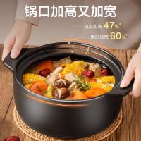 苏泊尔臻彩系列新陶养生煲TB45Q1炖煮煲汤砂锅煲仔饭陶瓷煲4.5L