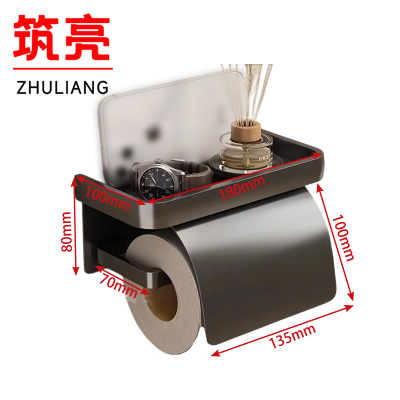 筑亮 搁物架 D10 个