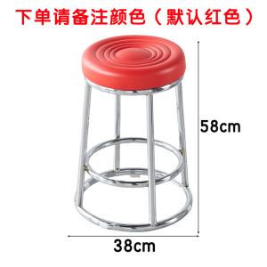 芙瑞塔吧凳