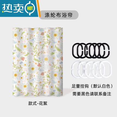 敬平田园风浴帘防水布套装免打孔浴室帘卫生间隔断加厚浴间淋浴帘