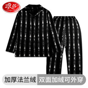 浪莎睡衣男秋冬季加绒加厚保暖双面抽条绒长袖可外穿家居服两件套 灰色 XL