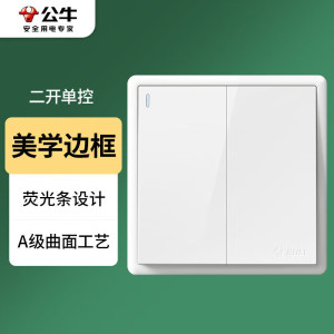 公牛智能USB排插G22多口快充桌面插座多功能安全节能设计