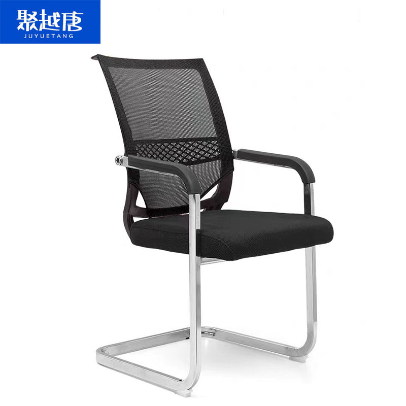聚越唐(JUYUETANG)弓形会议椅办公椅 540*560*960 把
