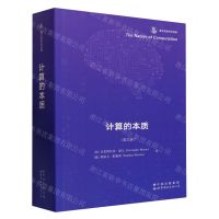 [N]计算的本质(英文版香农信息科学经典)-9787523206591