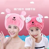 创意款干发巾儿童可爱卡通刺绣珊瑚绒吸水包头巾干发帽女 三维工匠 成人款桃粉色