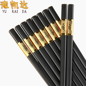 豫凯达合金筷子消毒机专用筷子