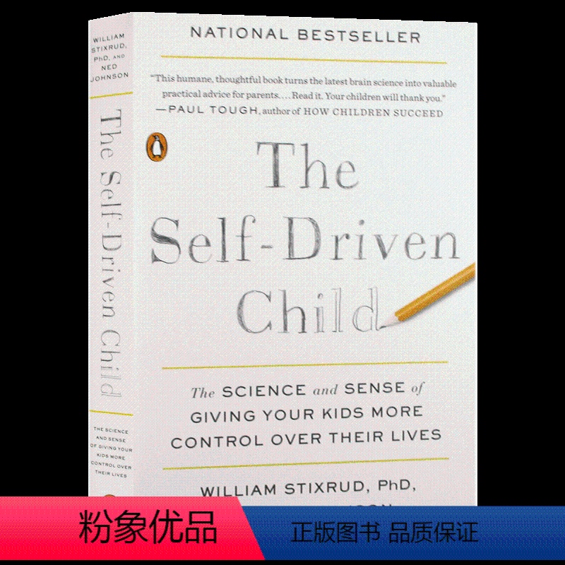 自驱型成长 [正版]去情绪化管教 英文原版 No Drama Discipline 帮助孩子养成高情商 有教养的大脑 D