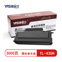 雅富仕 TL-435H 黑色粉盒 适用奔图P3385DN打印机(3000页)