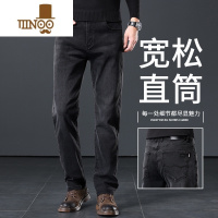 YANXU秋季高端黑色牛仔裤男款宽松直筒长裤2023新款中年棉弹款男裤