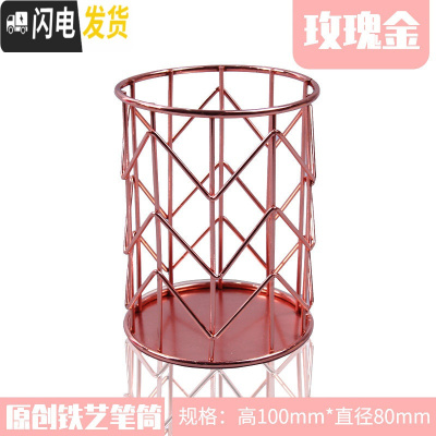 三维工匠北欧简约办公室笔筒创意时尚个性可爱女ins学生桌面文具用品收纳盒摆件复古欧式金属铁艺透明笔桶波浪形-玫瑰金