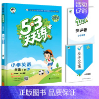 [单本]英语(北京版)1起点 六年级下 [正版]2024春新版53天天练一年级二年级三四五六年级上册语文数学英语人教版小