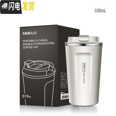 三维工匠保温杯女学生简约随行保冷杯ins原宿风家用咖啡杯便携不锈钢水杯 蓝山白